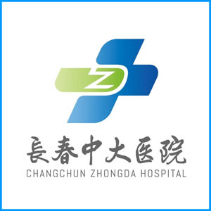 防城港市|长春中大医院