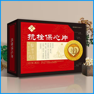 防城港市|抗栓保心片 国药准字