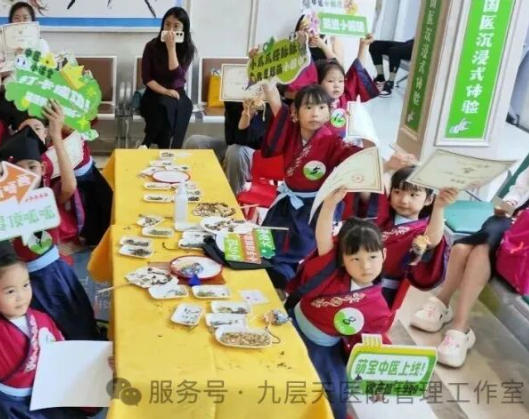 防城港市|长春中大医院 &ldquo;小小中医传承人&rdquo; 开启一日沉浸式中医奇遇记