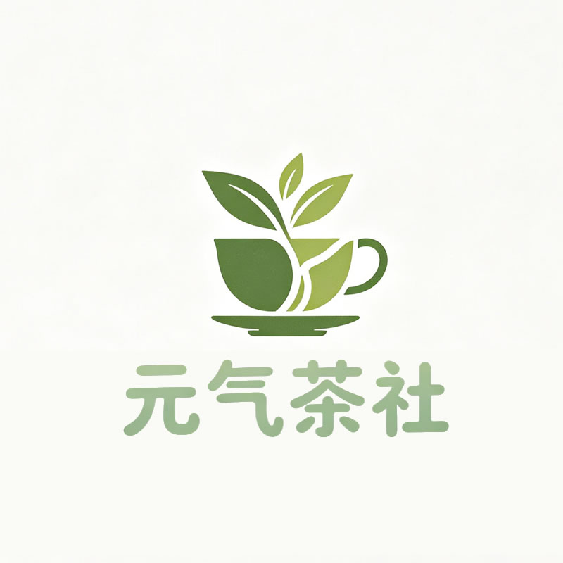 防城港市|元气茶社